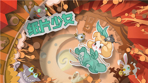 纸片少女游戏下载截图1