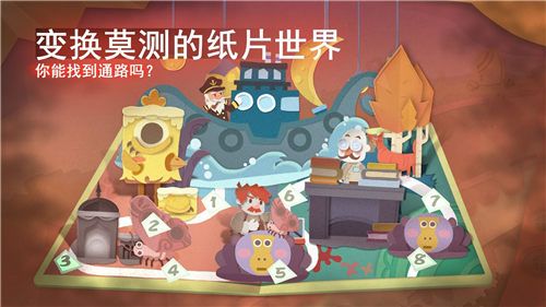 纸片少女游戏下载截图4