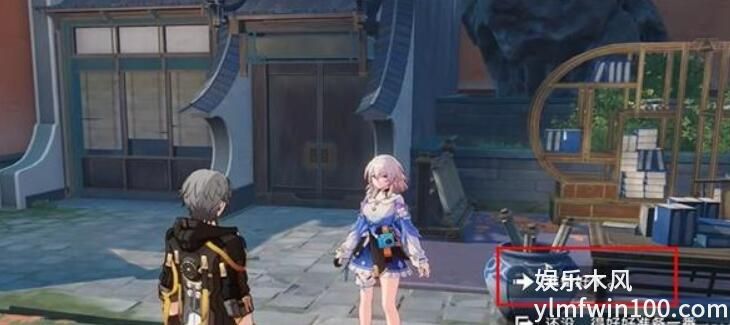 崩坏星穹铁道云骑之友成就怎么做-崩坏星穹铁道云骑之友成就攻略