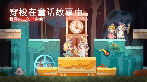 纸片少女游戏下载截图5