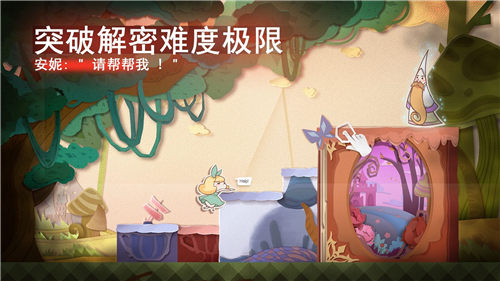 纸片少女游戏下载截图3