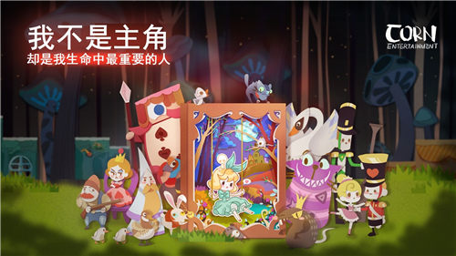 纸片少女游戏下载截图2