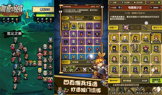 冒险与挖矿福利版:一款不氪金的竖屏放置挂机游戏