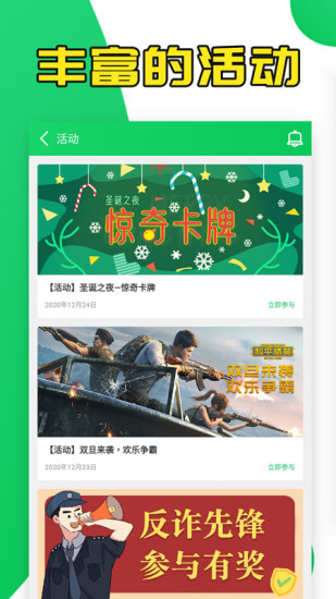 葫芦侠最新破解版截图5