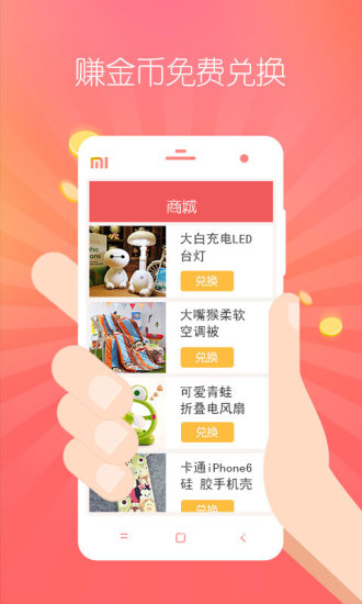 她社区app下载安装截图3