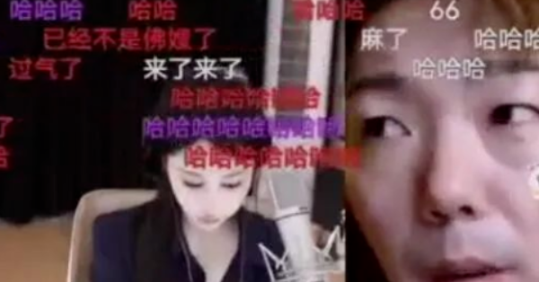 斗鱼女主播UU超级大和神豪佛爷相恋惨遭被分手?