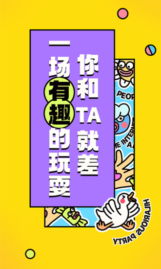唔哩星球破解版截图1