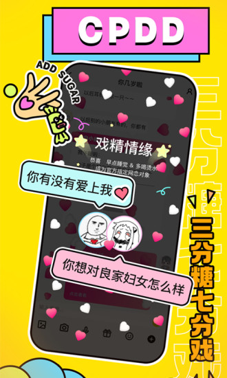 唔哩星球破解版截图3