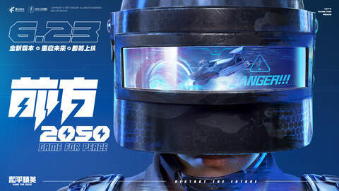 和平精英猪脸怎么捏-和平精英猪脸捏法介绍