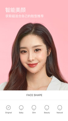 B612咔叽免费截图1