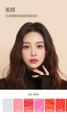 B612咔叽免费截图2