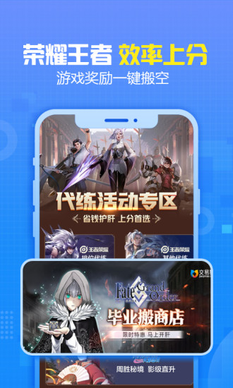 交易猫2021最新版截图3
