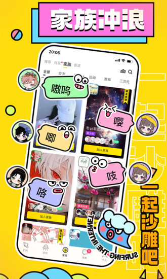 唔哩星球破解版截图5