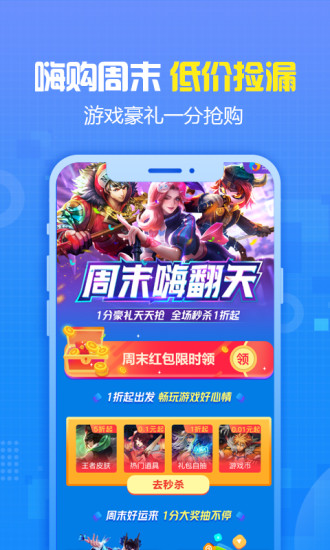 交易猫2021最新版截图1