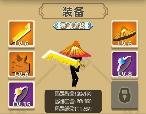 我功夫特牛破解版:一款特别解压的动作小游戏