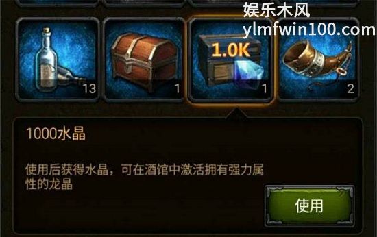 列王的纷争如何获取龙晶-列王的纷争龙晶获取方法介绍