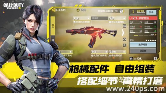 使命召唤手游正版下载最新版截图2