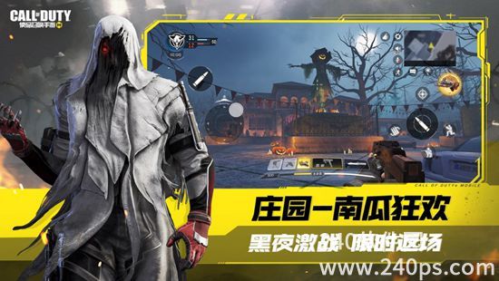 使命召唤手游正版下载最新版截图1