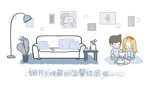 拣爱苹果版截图3