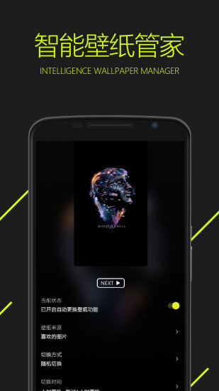 图凌截图4