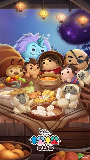 松松总动员最新版截图1