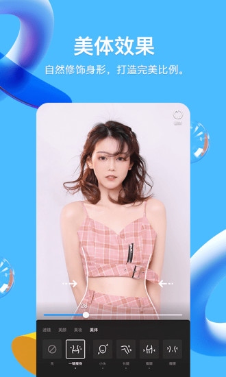 QQ手机版8.8.68版本下载截图2