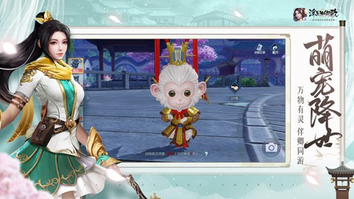 浮生为卿歌精简版无限灵玉截图2
