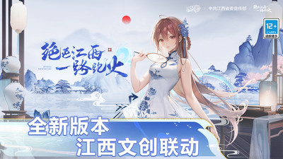QQ飞车下载2023安卓最新版截图2