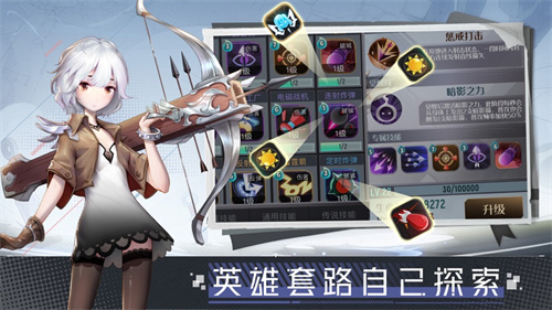 两座城池官方版最新版截图3