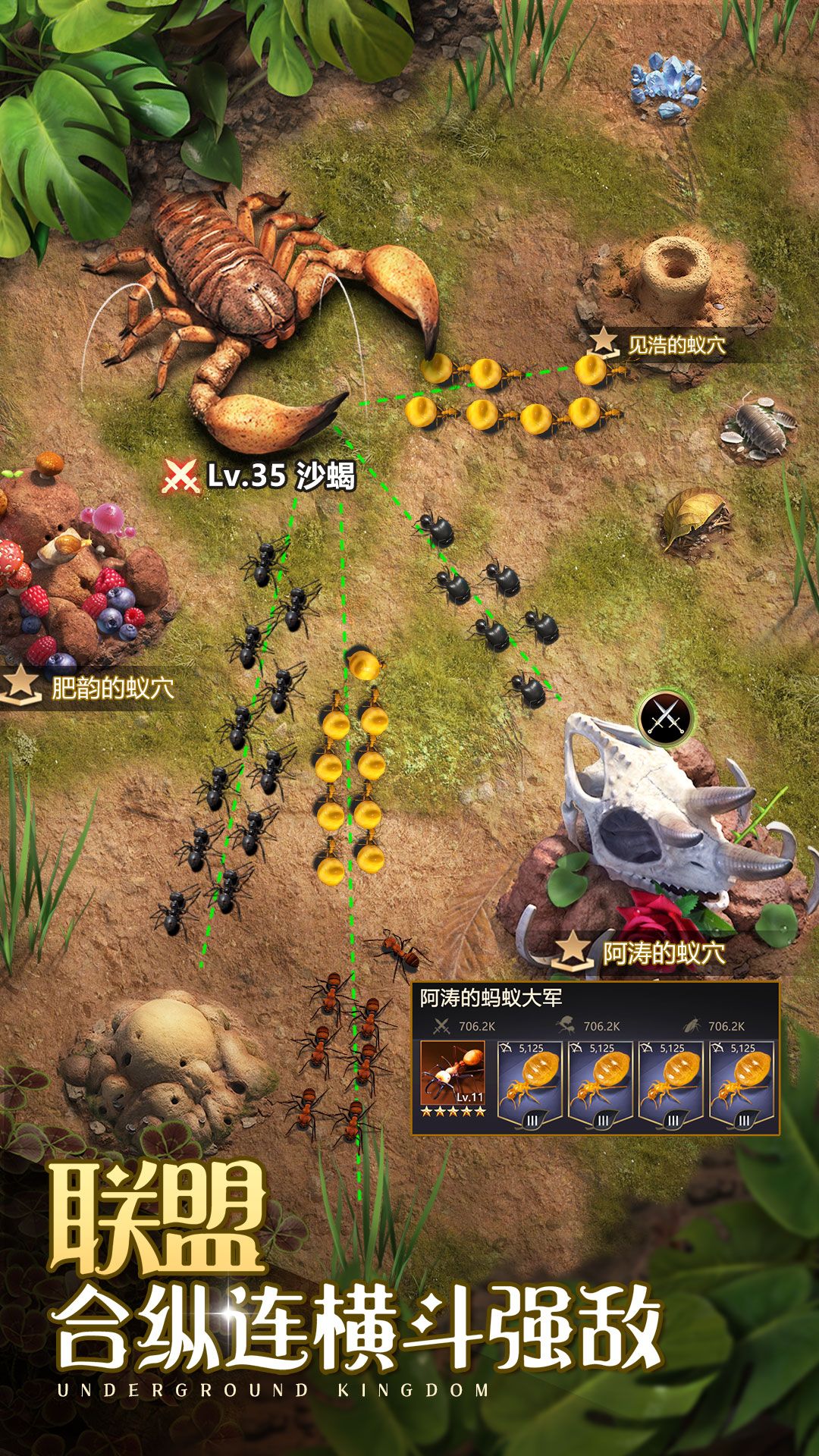 小小蚁国无限钻石版下载2022截图4