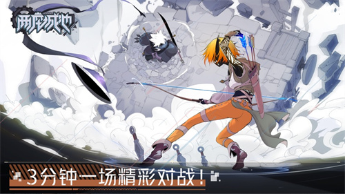 两座城池官方版最新版截图1