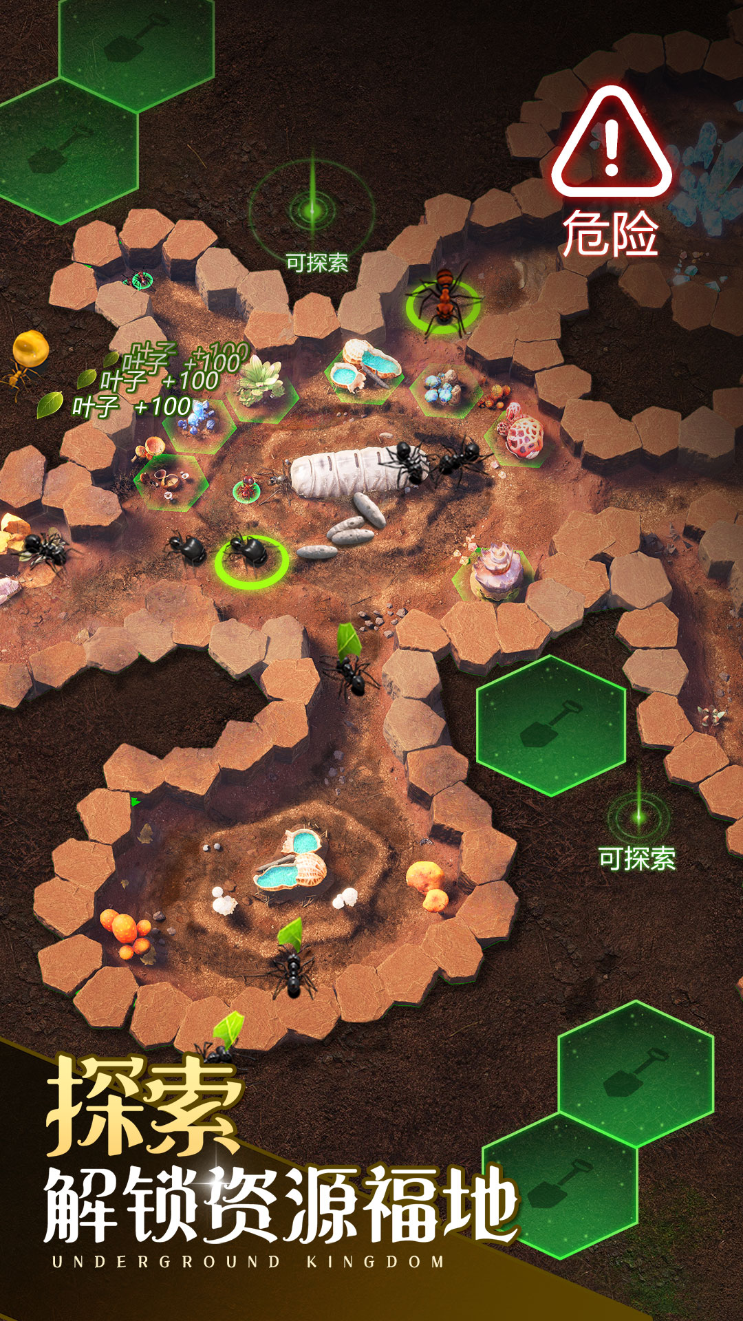 小小蚁国无限钻石版下载2022截图5