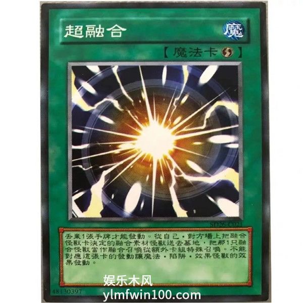 游戏王里有没有四速的卡-游戏王卡片速度介绍