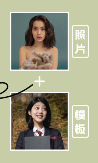 小影安卓版截图3