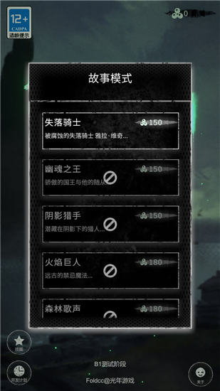 命运岛最新版截图3