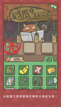 月兔冒险精简版截图4