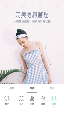 faceu激萌最新版本2023截图4