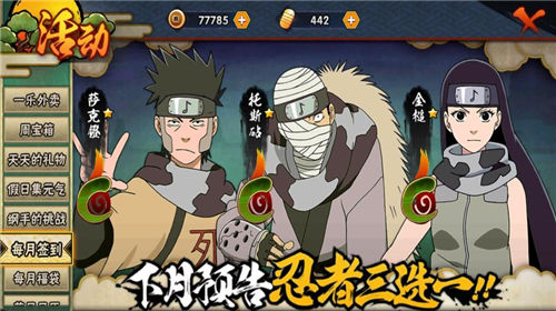 火影忍者纲手侠隐江湖怎么玩 火影忍者纲手侠隐江湖连招技巧攻略