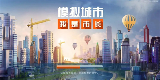 模拟城市我是市长推出了什么主题建筑模拟城市我是市长推出奇幻冒险主题建筑