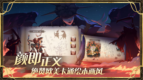 圣树唤歌解锁版截图1