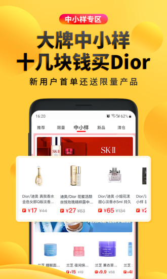 海豚家截图4