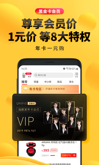 海豚家截图3