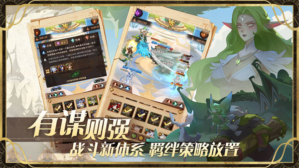 圣树唤歌解锁版截图3