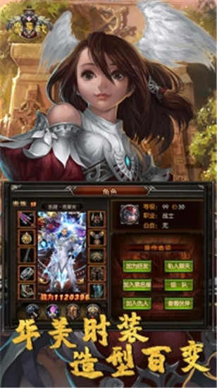 魔幻世界解锁版截图3