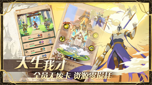 圣树唤歌解锁版截图2