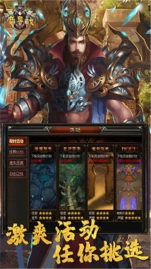 魔幻世界解锁版截图2