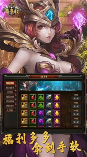 魔幻世界解锁版截图1