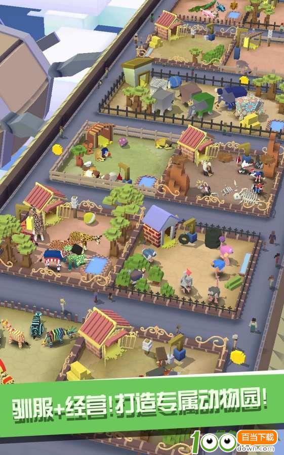 疯狂动物园破解版下载截图3