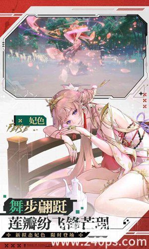 幻塔手游官服正版下载截图4