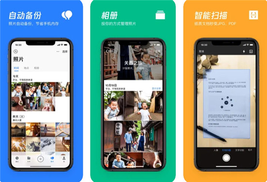 腾讯微云怎么打开别人的链接 腾讯微云打开链接方法